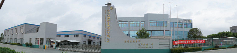 চীন Suzhou Sugulong Metallic Products Co., Ltd সংস্থা প্রোফাইল