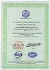 চীন Suzhou Sugulong Metallic Products Co., Ltd সার্টিফিকেশন